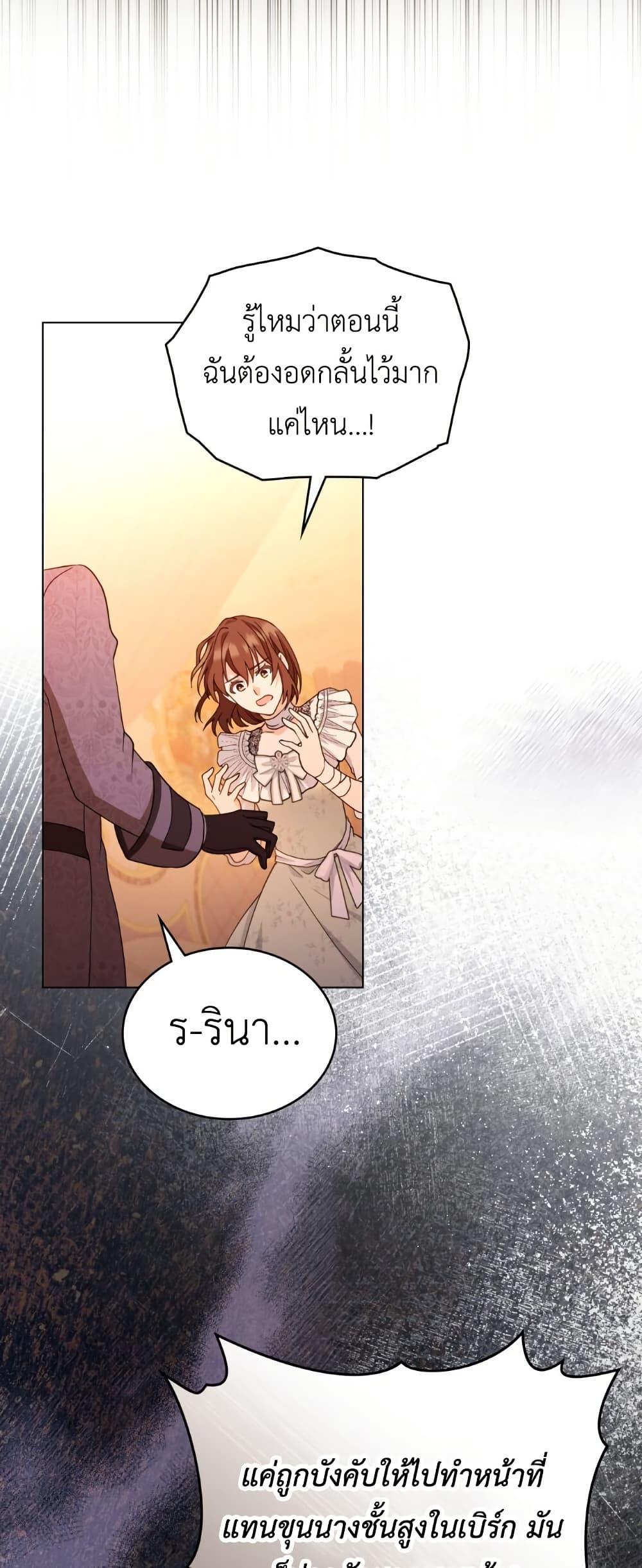 Manga-lc-com อ่านมังงะ อ่านการ์ตูน ออนไลน์ ฟรี The Tragedy of a Villainess ตอนที่ 1 2 3 4 5 6 7 8 9 10 11 12 13 14 ฟรี ไม่มีโฆษณา Manga-lc - อ่าน มังงะ อ่าน การ์ตูน ออนไลน์ อ่านมังงะ ฟรี