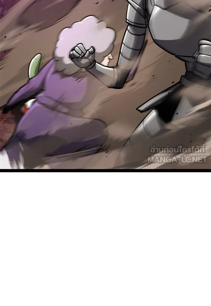 ก็อบลินเลเวล 999 ตอนที่ 21 รูปที่ 147