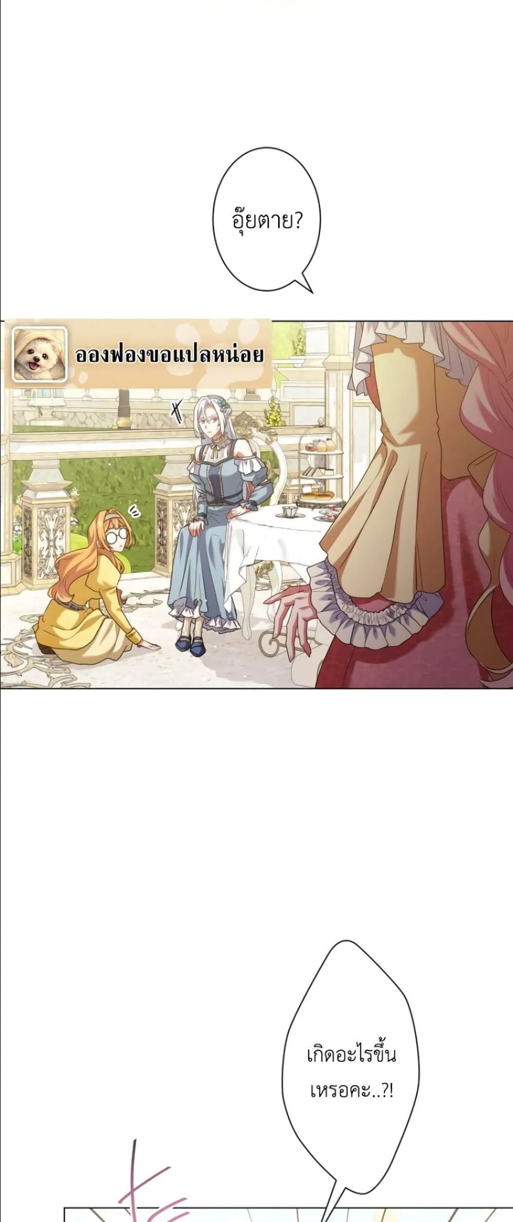 Manga-lc-com อ่านมังงะ อ่านการ์ตูน ออนไลน์ ฟรี Behold The Perfect Villainess ตอนที่ 1 2 3 4 5 6 7 8 9 10 11 12 13 14 ฟรี ไม่มีโฆษณา Manga-lc - อ่าน มังงะ อ่าน การ์ตูน ออนไลน์ อ่านมังงะ ฟรี