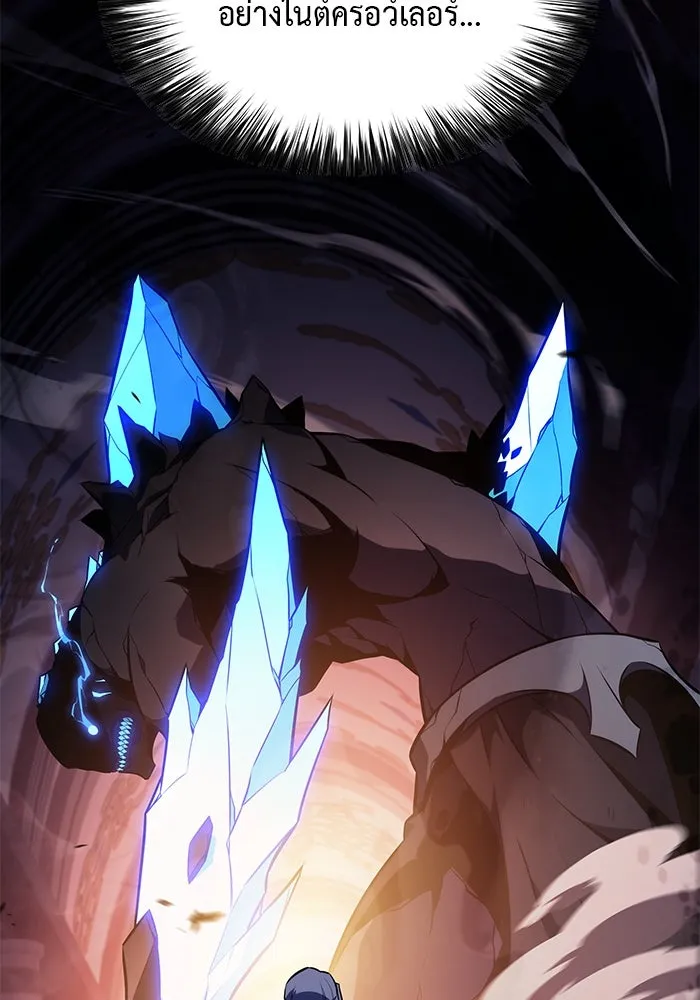 ลูกชายคนเล็กของดยุกคือมือสังหาร ตอนที่ 34 รูปที่ 89