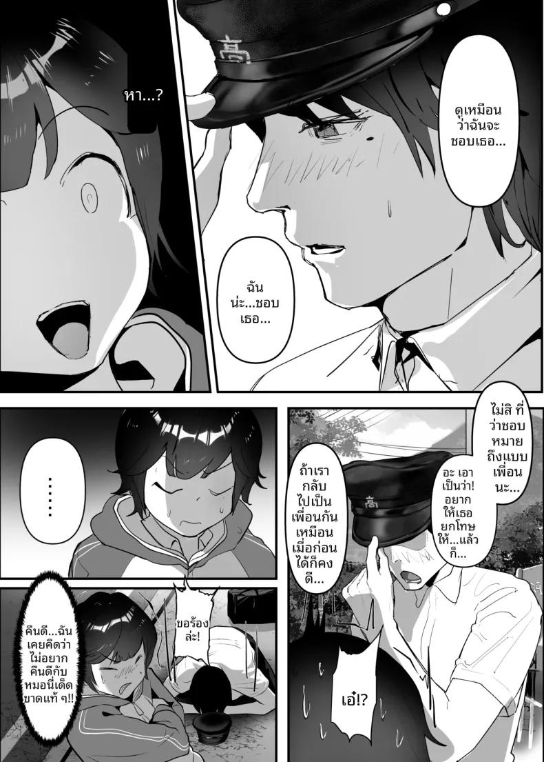 Doujin-Lc- อ่าน โดจิน มังฮวา เกาหลี ญี่ปุ่น จีน แปลไทย ทำให้เธอเข้าใจว่า ความรักที่บริสุทธิ์ (Goto Masaki no Yabou) ตอนที่ 1 2 3 4 5 6 7 8 9 10 11 12 13 14 ฟรี ไม่มีโฆษณา อ่าน โดจิน Manhwa เกาหลี ญี่ปุ่น จีน เรามีครบ คัดมาให้เน้นๆ โดจิน 18+ รับประกันความฟินโดย  Doujin Lc