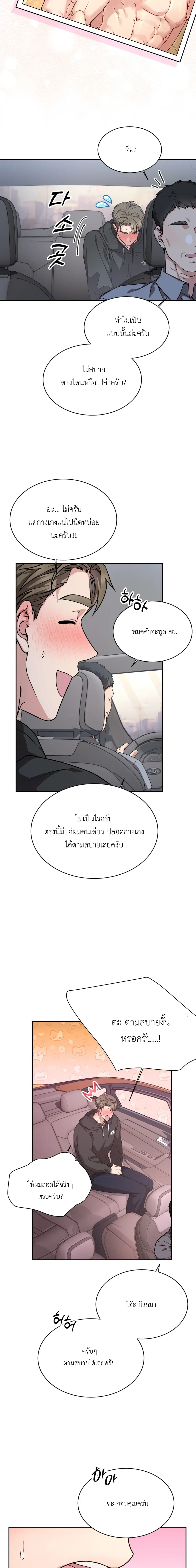 Doujin-Lc- อ่าน โดจิน มังฮวา เกาหลี ญี่ปุ่น จีน แปลไทย Want to be Obscene with Me อยากมันกับฉันมั้ย ตอนที่ 1 2 3 4 5 6 7 8 9 10 11 12 13 14 ฟรี ไม่มีโฆษณา อ่าน โดจิน Manhwa เกาหลี ญี่ปุ่น จีน เรามีครบ คัดมาให้เน้นๆ โดจิน 18+ รับประกันความฟินโดย  Doujin Lc