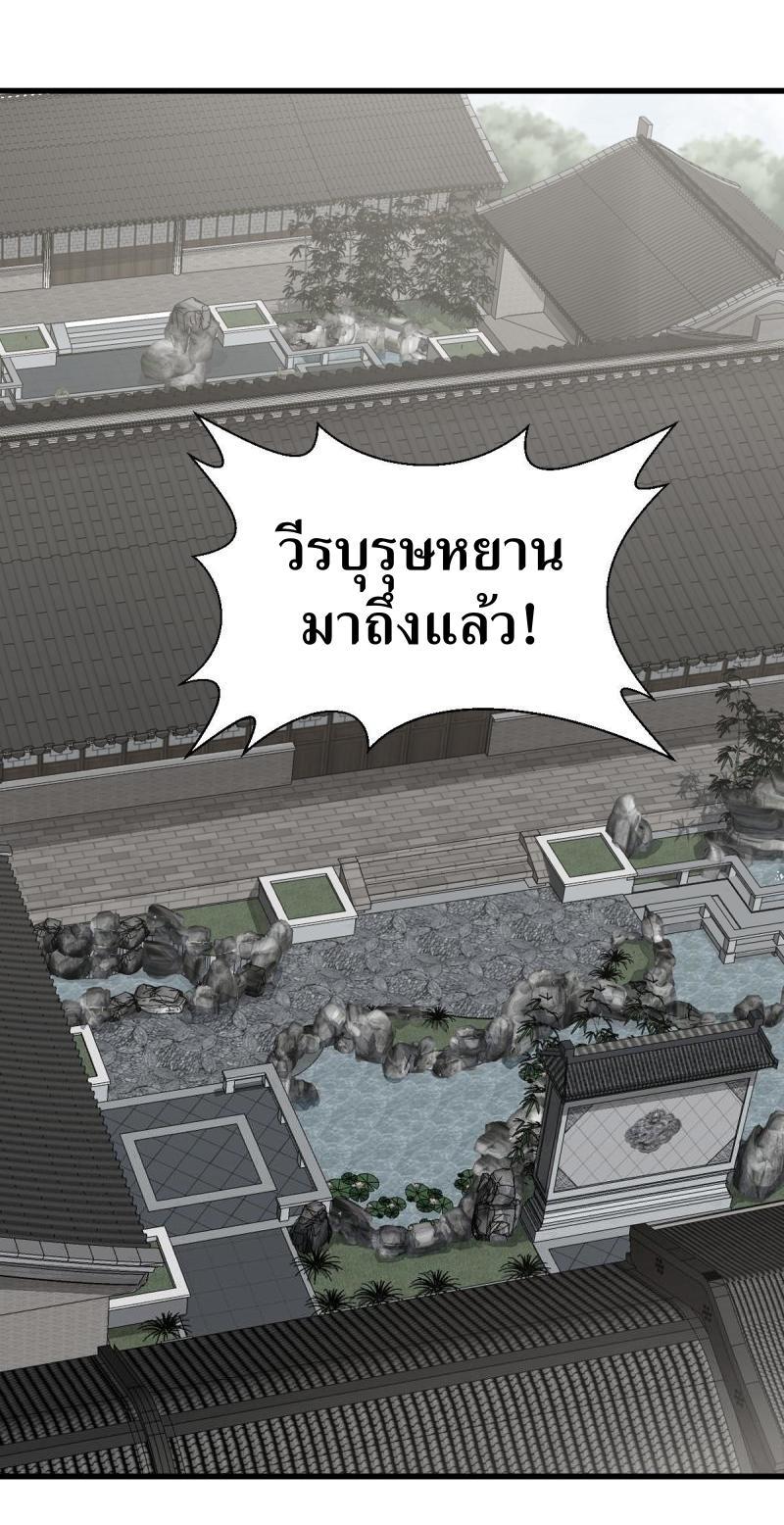 Manga-lc-com อ่านมังงะ อ่านการ์ตูน ออนไลน์ ฟรี Lan Ke Qi Yuan ตอนที่ 1 2 3 4 5 6 7 8 9 10 11 12 13 14 ฟรี ไม่มีโฆษณา Manga-lc - อ่าน มังงะ อ่าน การ์ตูน ออนไลน์ อ่านมังงะ ฟรี