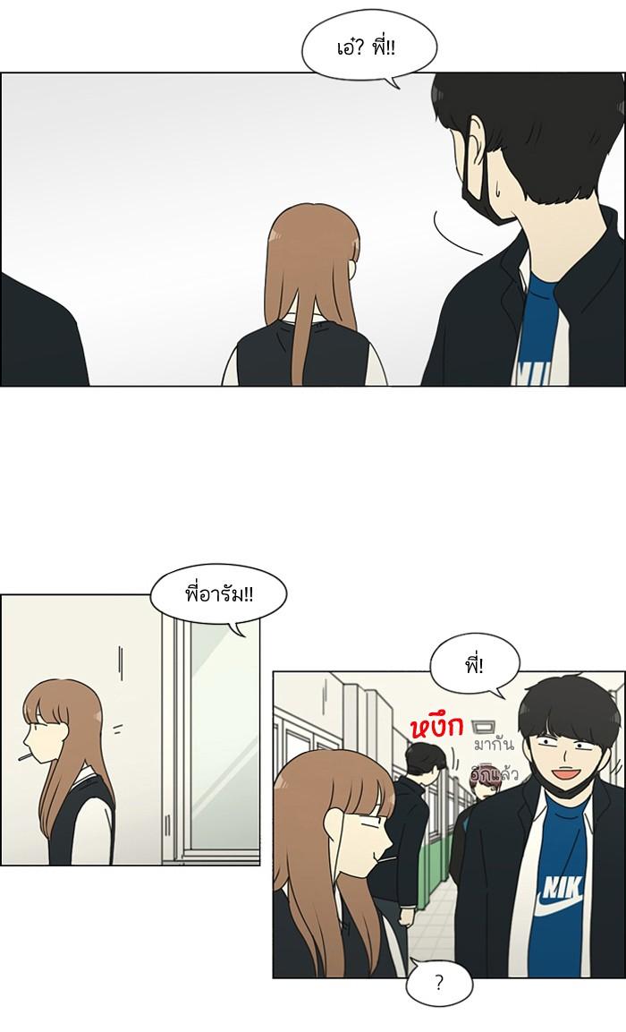 Manga-lc-com อ่านมังงะ อ่านการ์ตูน ออนไลน์ ฟรี Love Revolution รักนี้ต้องปฏิวัติ ตอนที่ 1 2 3 4 5 6 7 8 9 10 11 12 13 14 ฟรี ไม่มีโฆษณา Manga-lc - อ่าน มังงะ อ่าน การ์ตูน ออนไลน์ อ่านมังงะ ฟรี