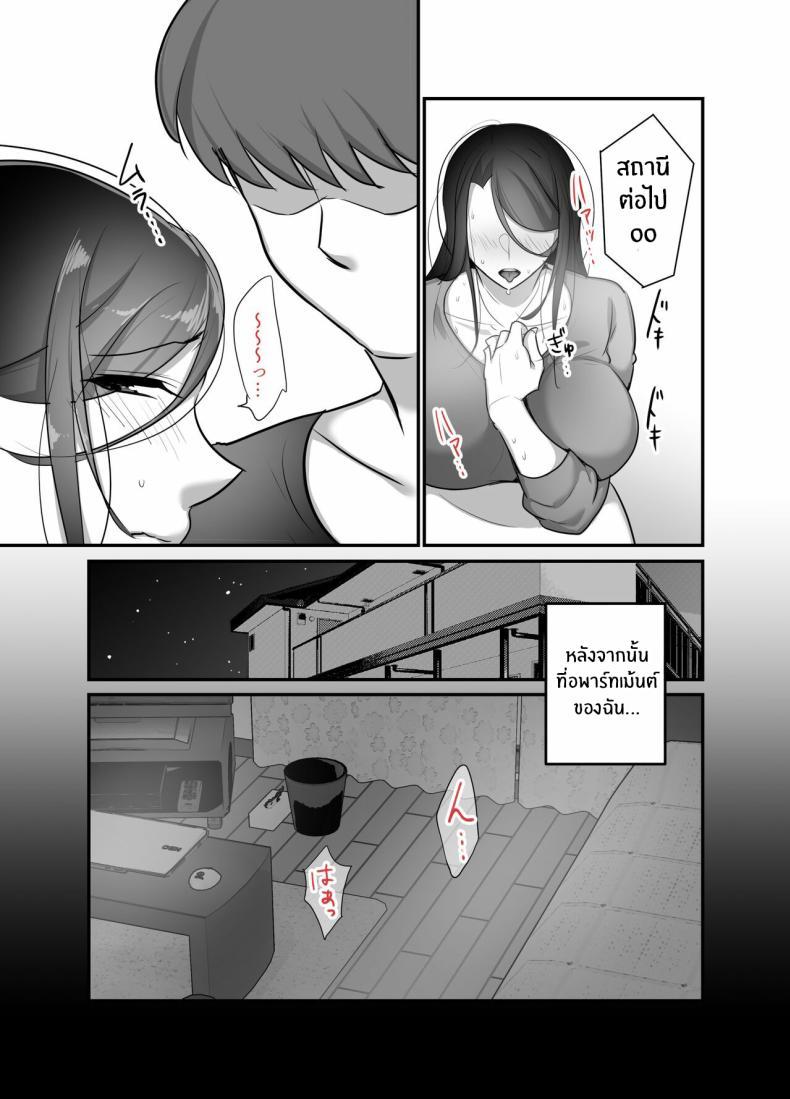 Doujin-Lc- อ่าน โดจิน มังฮวา เกาหลี ญี่ปุ่น จีน แปลไทย ผมได้กับผู้จัดการเพราะแอปหาคู่ [Botamochi] Masaka Ano Oni Joushi ga Ore no SeFri ni Naru nante I never thought that devilish Manager would become my Fuck Buddy ตอนที่ 1 2 3 4 5 6 7 8 9 10 11 12 13 14 ฟรี ไม่มีโฆษณา อ่าน โดจิน Manhwa เกาหลี ญี่ปุ่น จีน เรามีครบ คัดมาให้เน้นๆ โดจิน 18+ รับประกันความฟินโดย  Doujin Lc