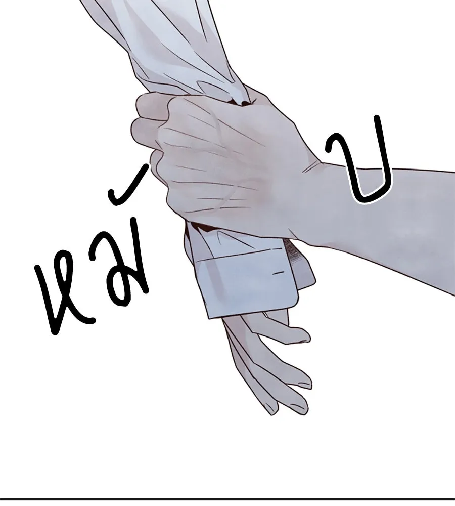 เหตุผลของคนไม่อยากอยู่ ตอนที่ 43 รูปที่ 41