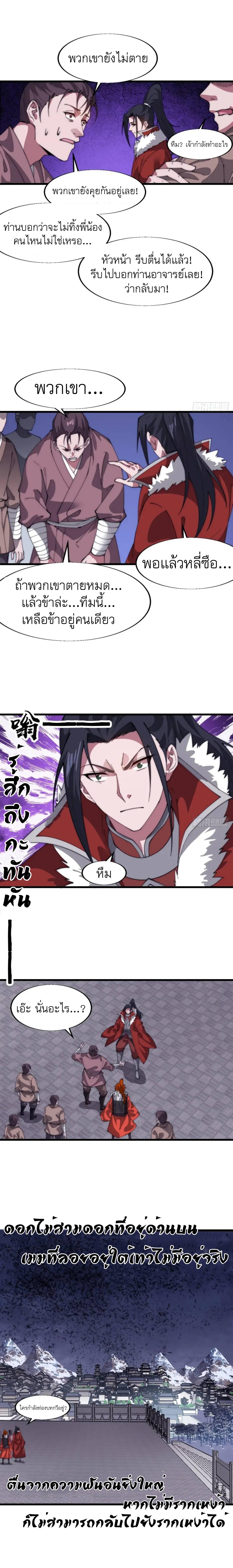 Manga-lc-com อ่านมังงะ อ่านการ์ตูน ออนไลน์ ฟรี It Starts With A Mountain ตอนที่ 1 2 3 4 5 6 7 8 9 10 11 12 13 14 ฟรี ไม่มีโฆษณา Manga-lc - อ่าน มังงะ อ่าน การ์ตูน ออนไลน์ อ่านมังงะ ฟรี