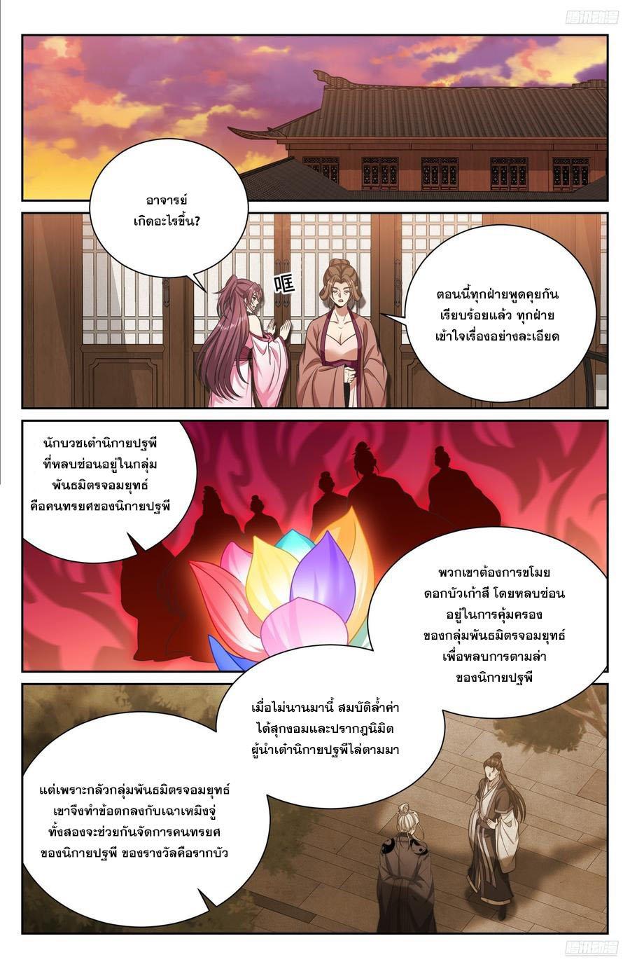 Manga-lc-com อ่านมังงะ อ่านการ์ตูน ออนไลน์ ฟรี Nightwatcher ตอนที่ 1 2 3 4 5 6 7 8 9 10 11 12 13 14 ฟรี ไม่มีโฆษณา Manga-lc - อ่าน มังงะ อ่าน การ์ตูน ออนไลน์ อ่านมังงะ ฟรี