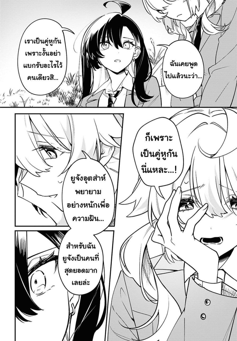 Manga-lc-com อ่านมังงะ อ่านการ์ตูน ออนไลน์ ฟรี Kimi ga Hoeru Tame no Uta wo ตอนที่ 1 2 3 4 5 6 7 8 9 10 11 12 13 14 ฟรี ไม่มีโฆษณา Manga-lc - อ่าน มังงะ อ่าน การ์ตูน ออนไลน์ อ่านมังงะ ฟรี