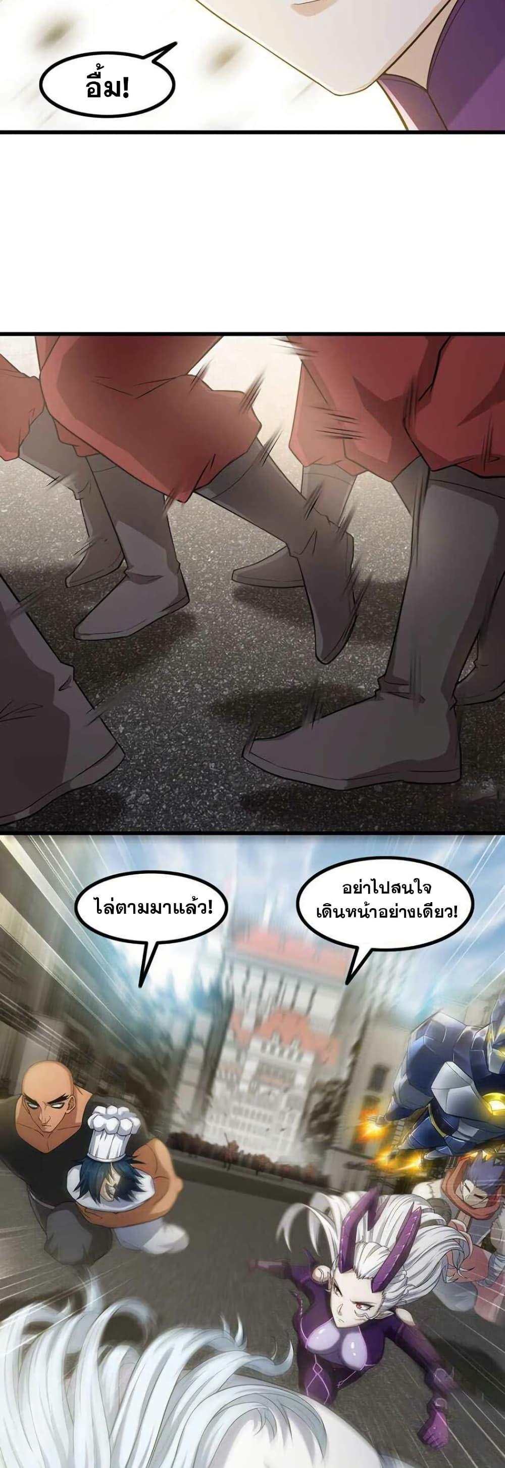 Manga-lc-com อ่านมังงะ อ่านการ์ตูน ออนไลน์ ฟรี My Wife is a Demon Queen ตอนที่ 1 2 3 4 5 6 7 8 9 10 11 12 13 14 ฟรี ไม่มีโฆษณา Manga-lc - อ่าน มังงะ อ่าน การ์ตูน ออนไลน์ อ่านมังงะ ฟรี