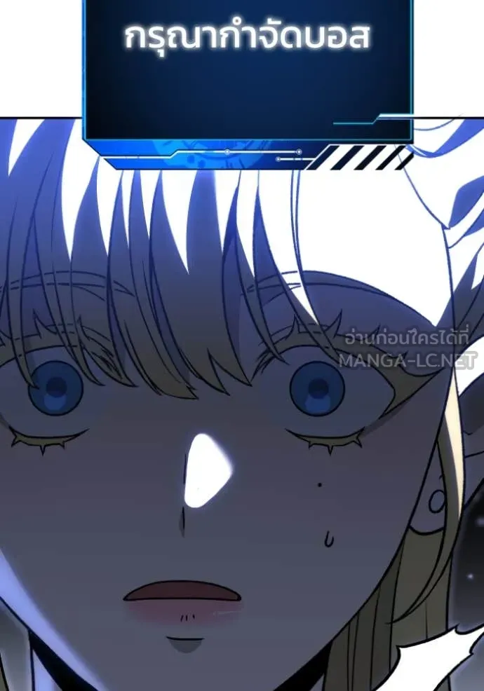 อดีตบอสหอคอย ตอนที่ 112 รูปที่ 139