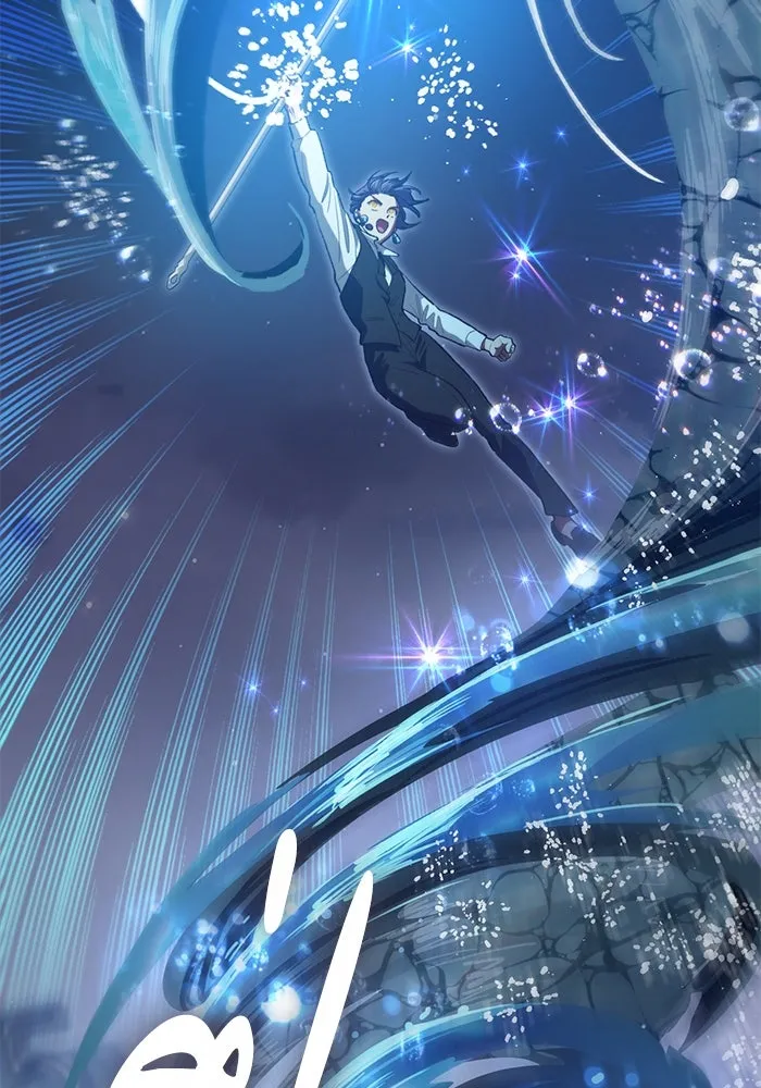 My S-Class Hunters ตอนที่ 117 ทำความสะอาดเรียบร้อย รูปที่ 7