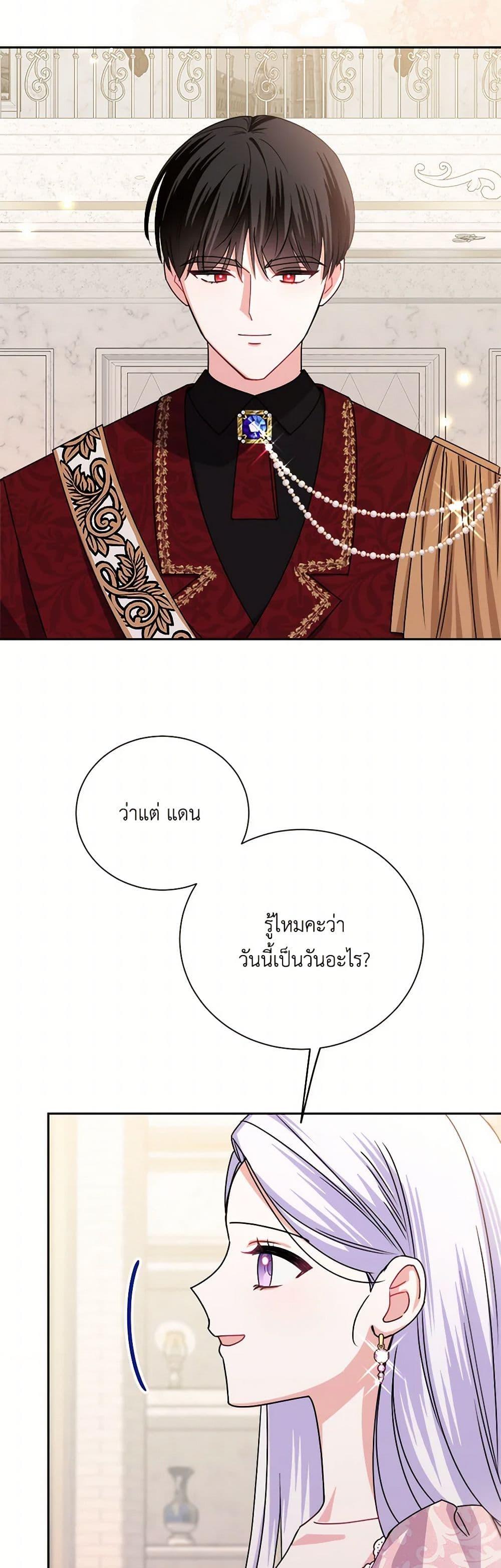 Manga-lc-com อ่านมังงะ อ่านการ์ตูน ออนไลน์ ฟรี All About the Duke ตอนที่ 1 2 3 4 5 6 7 8 9 10 11 12 13 14 ฟรี ไม่มีโฆษณา Manga-lc - อ่าน มังงะ อ่าน การ์ตูน ออนไลน์ อ่านมังงะ ฟรี
