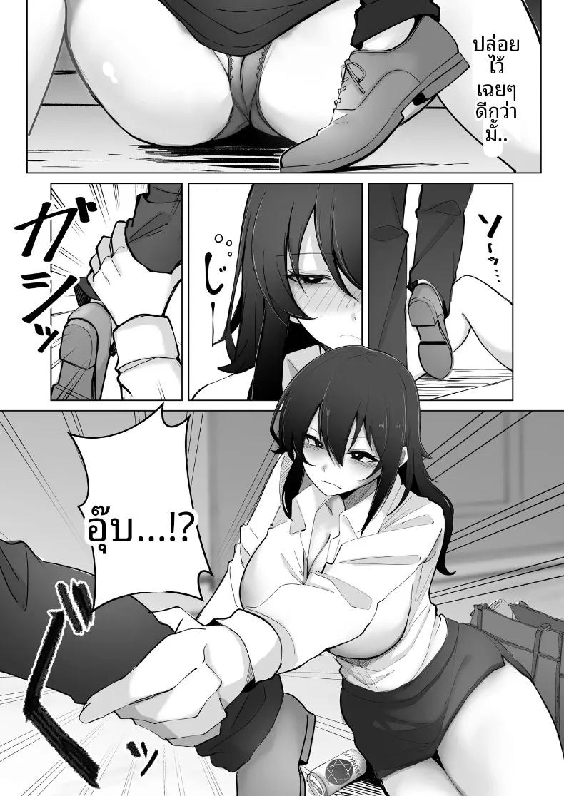 Doujin-Lc- อ่าน โดจิน มังฮวา เกาหลี ญี่ปุ่น จีน แปลไทย ผมที่เป็นผู้ช่วยฝึกซ้อมให้พี่เลี้ยงสูง 200 ซม (Osunu) ตอนที่ 1 2 3 4 5 6 7 8 9 10 11 12 13 14 ฟรี ไม่มีโฆษณา อ่าน โดจิน Manhwa เกาหลี ญี่ปุ่น จีน เรามีครบ คัดมาให้เน้นๆ โดจิน 18+ รับประกันความฟินโดย  Doujin Lc