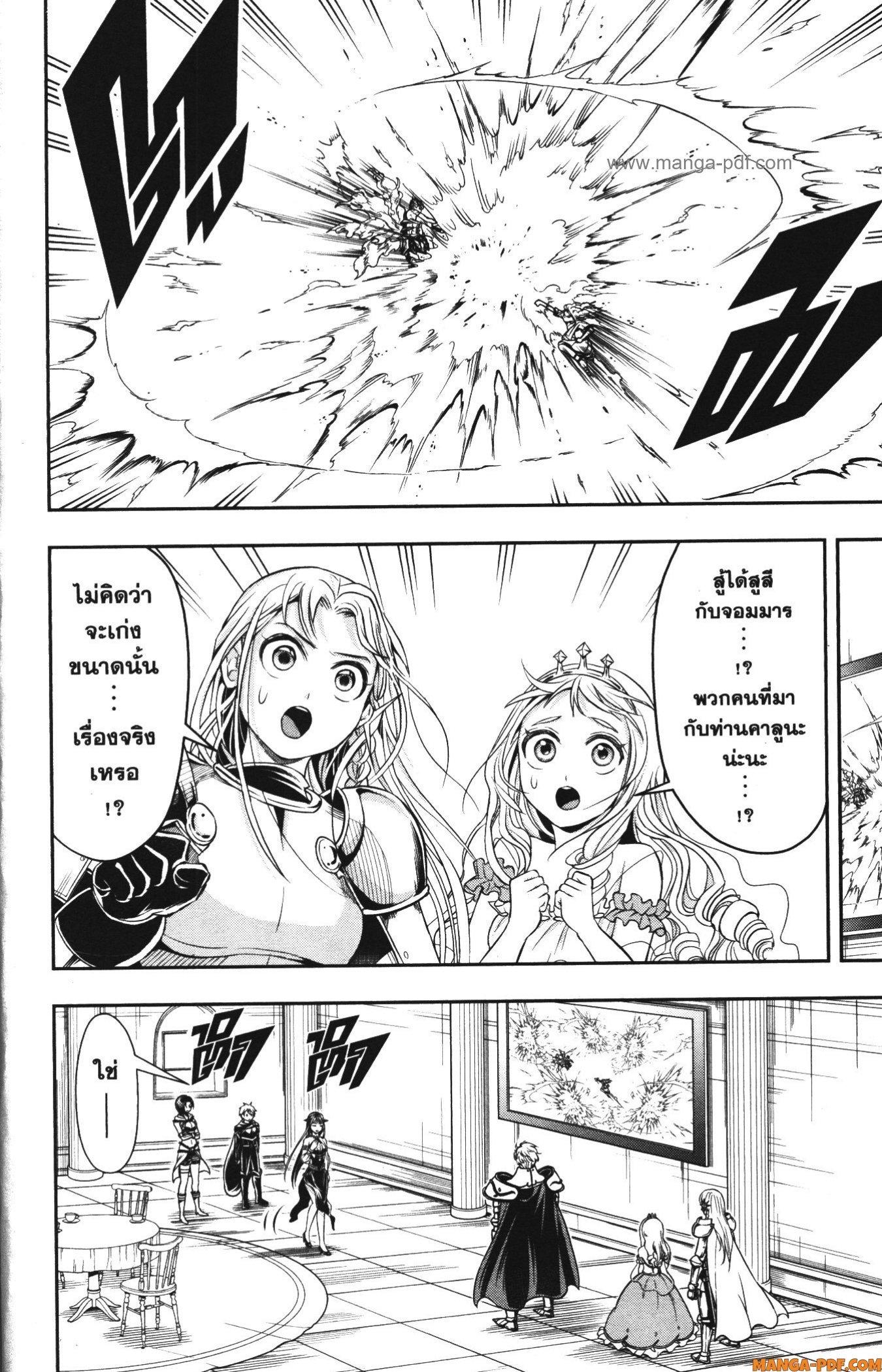 Manga-lc-com อ่านมังงะ อ่านการ์ตูน ออนไลน์ ฟรี Shitsugyou Kenja no Nariagari ตอนที่ 1 2 3 4 5 6 7 8 9 10 11 12 13 14 ฟรี ไม่มีโฆษณา Manga-lc - อ่าน มังงะ อ่าน การ์ตูน ออนไลน์ อ่านมังงะ ฟรี