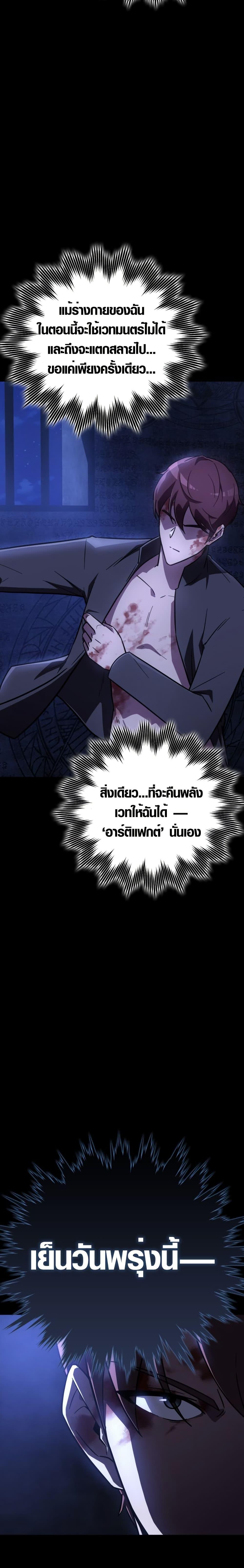 Manga-lc-com อ่านมังงะ อ่านการ์ตูน ออนไลน์ ฟรี Limit-Breaking Genius Mage ตอนที่ 1 2 3 4 5 6 7 8 9 10 11 12 13 14 ฟรี ไม่มีโฆษณา Manga-lc - อ่าน มังงะ อ่าน การ์ตูน ออนไลน์ อ่านมังงะ ฟรี