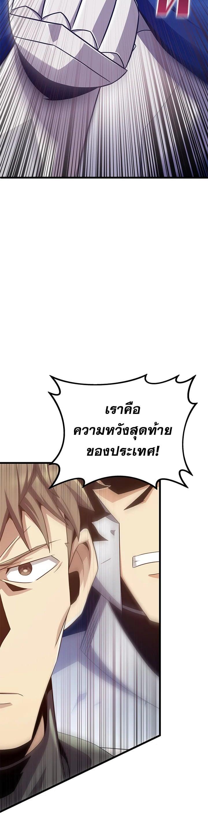 Manga-lc-com อ่านมังงะ อ่านการ์ตูน ออนไลน์ ฟรี Arcane Sniper ตอนที่ 1 2 3 4 5 6 7 8 9 10 11 12 13 14 ฟรี ไม่มีโฆษณา Manga-lc - อ่าน มังงะ อ่าน การ์ตูน ออนไลน์ อ่านมังงะ ฟรี