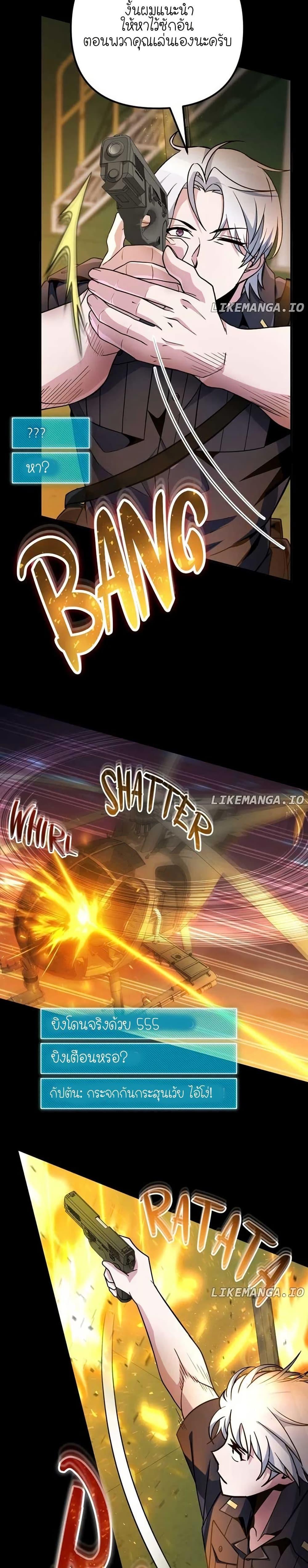 Manga-lc-com อ่านมังงะ อ่านการ์ตูน ออนไลน์ ฟรี The Genius Spirited Streamer ตอนที่ 1 2 3 4 5 6 7 8 9 10 11 12 13 14 ฟรี ไม่มีโฆษณา Manga-lc - อ่าน มังงะ อ่าน การ์ตูน ออนไลน์ อ่านมังงะ ฟรี