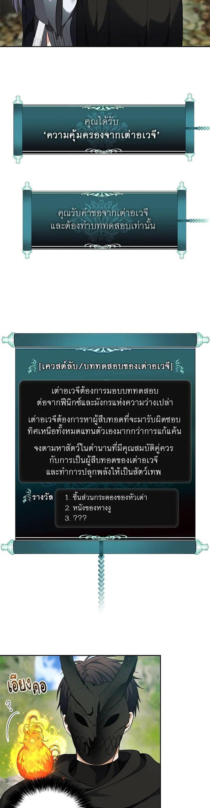 Manga-lc-com อ่านมังงะ อ่านการ์ตูน ออนไลน์ ฟรี Second Life Ranker ตอนที่ 1 2 3 4 5 6 7 8 9 10 11 12 13 14 ฟรี ไม่มีโฆษณา Manga-lc - อ่าน มังงะ อ่าน การ์ตูน ออนไลน์ อ่านมังงะ ฟรี