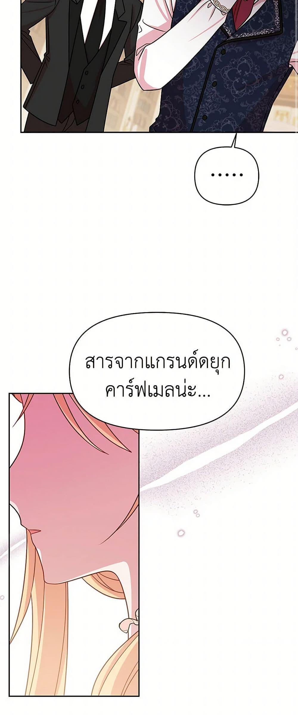 Manga-lc-com อ่านมังงะ อ่านการ์ตูน ออนไลน์ ฟรี My BFF is a Tyrant in Training ตอนที่ 1 2 3 4 5 6 7 8 9 10 11 12 13 14 ฟรี ไม่มีโฆษณา Manga-lc - อ่าน มังงะ อ่าน การ์ตูน ออนไลน์ อ่านมังงะ ฟรี