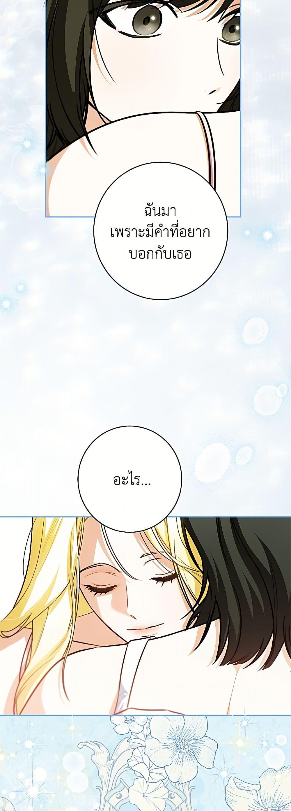 Manga-lc-com อ่านมังงะ อ่านการ์ตูน ออนไลน์ ฟรี I Think I’ve Been Possessed Somewhere ตอนที่ 1 2 3 4 5 6 7 8 9 10 11 12 13 14 ฟรี ไม่มีโฆษณา Manga-lc - อ่าน มังงะ อ่าน การ์ตูน ออนไลน์ อ่านมังงะ ฟรี