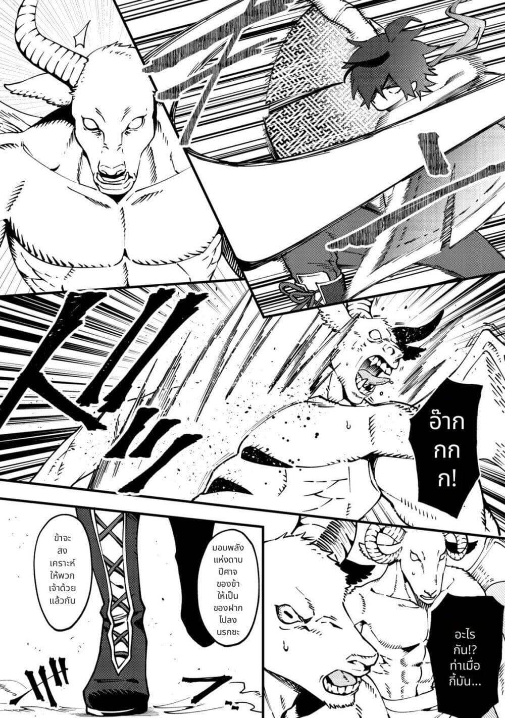 Manga-lc-com อ่านมังงะ อ่านการ์ตูน ออนไลน์ ฟรี Tsuuhan de Katta Youtou ga Gachi datta Tameshigiri Shitara Kuukan ga Sakete Isekai ni Tobasareta Ageku, Densetsu no Yuusha da to Kanchigai Sarete Komatteimasu ตอนที่ 1 2 3 4 5 6 7 8 9 10 11 12 13 14 ฟรี ไม่มีโฆษณา Manga-lc - อ่าน มังงะ อ่าน การ์ตูน ออนไลน์ อ่านมังงะ ฟรี