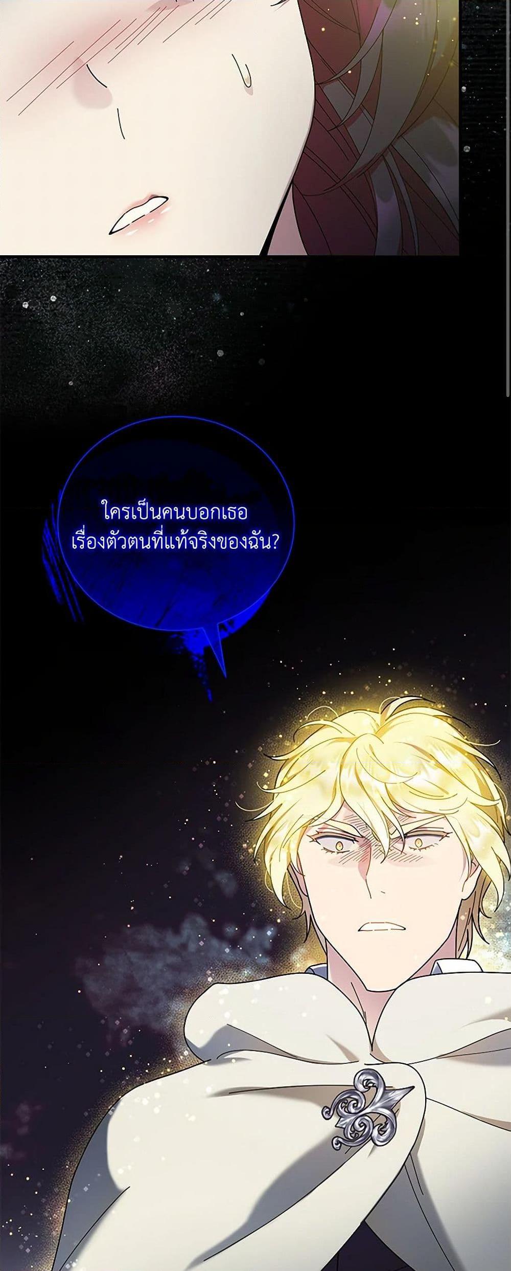 Manga-lc-com อ่านมังงะ อ่านการ์ตูน ออนไลน์ ฟรี Golden Light Gratia, The Child Loved By God ตอนที่ 1 2 3 4 5 6 7 8 9 10 11 12 13 14 ฟรี ไม่มีโฆษณา Manga-lc - อ่าน มังงะ อ่าน การ์ตูน ออนไลน์ อ่านมังงะ ฟรี