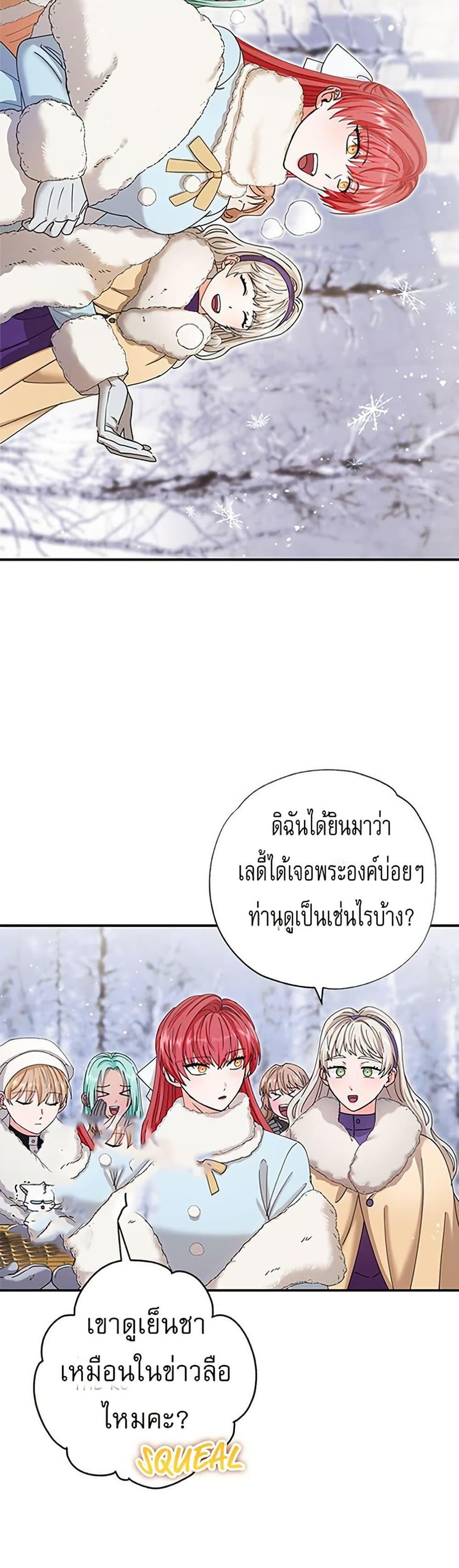 Manga-lc-com อ่านมังงะ อ่านการ์ตูน ออนไลน์ ฟรี I Became the Emperor’s Cat ตอนที่ 1 2 3 4 5 6 7 8 9 10 11 12 13 14 ฟรี ไม่มีโฆษณา Manga-lc - อ่าน มังงะ อ่าน การ์ตูน ออนไลน์ อ่านมังงะ ฟรี