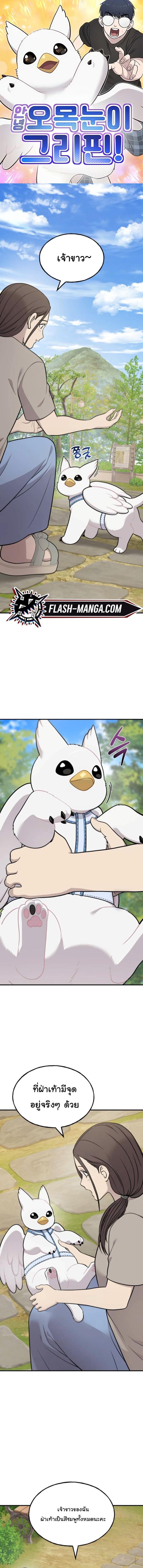 Manga-lc-com อ่านมังงะ อ่านการ์ตูน ออนไลน์ ฟรี Hello, Griffin the Fluffy Tit! ตอนที่ 1 2 3 4 5 6 7 8 9 10 11 12 13 14 ฟรี ไม่มีโฆษณา Manga-lc - อ่าน มังงะ อ่าน การ์ตูน ออนไลน์ อ่านมังงะ ฟรี