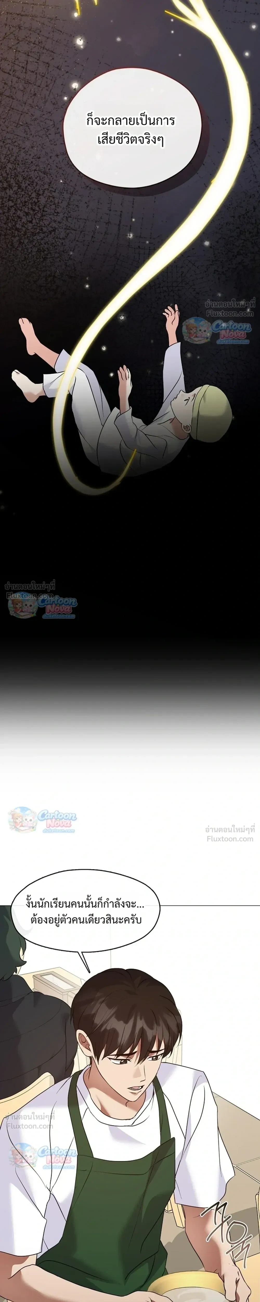 Manga-lc-com อ่านมังงะ อ่านการ์ตูน ออนไลน์ ฟรี Afterlife Diner ร้านอาหารหลังความตาย ตอนที่ 1 2 3 4 5 6 7 8 9 10 11 12 13 14 ฟรี ไม่มีโฆษณา Manga-lc - อ่าน มังงะ อ่าน การ์ตูน ออนไลน์ อ่านมังงะ ฟรี