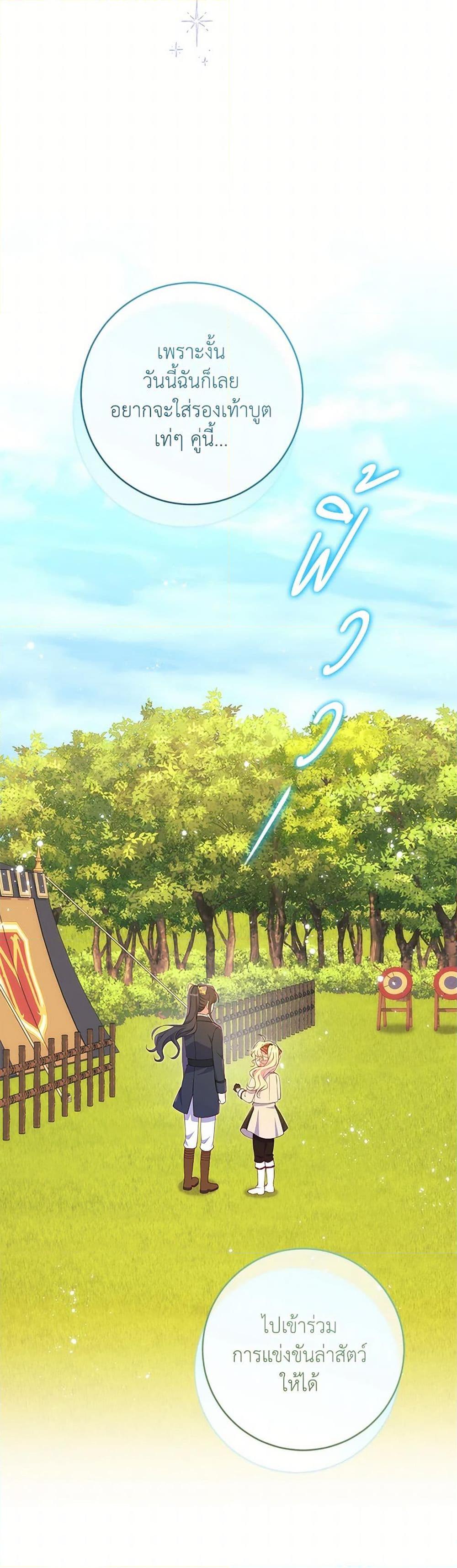 Manga-lc-com อ่านมังงะ อ่านการ์ตูน ออนไลน์ ฟรี I Became a Childhood Friend of the Obsessive Sub Male Lead ตอนที่ 1 2 3 4 5 6 7 8 9 10 11 12 13 14 ฟรี ไม่มีโฆษณา Manga-lc - อ่าน มังงะ อ่าน การ์ตูน ออนไลน์ อ่านมังงะ ฟรี