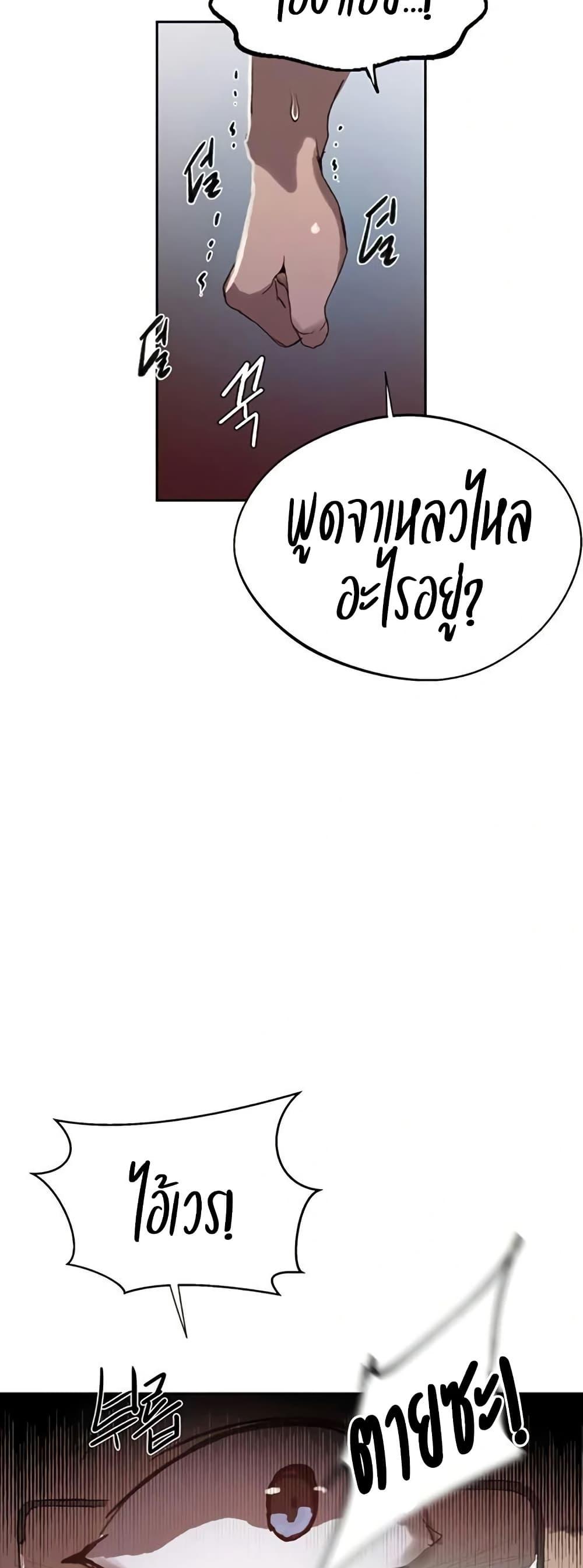 Doujin-Lc- อ่าน โดจิน มังฮวา เกาหลี ญี่ปุ่น จีน แปลไทย Secret Class ตอนที่ 1 2 3 4 5 6 7 8 9 10 11 12 13 14 ฟรี ไม่มีโฆษณา อ่าน โดจิน Manhwa เกาหลี ญี่ปุ่น จีน เรามีครบ คัดมาให้เน้นๆ โดจิน 18+ รับประกันความฟินโดย  Doujin Lc