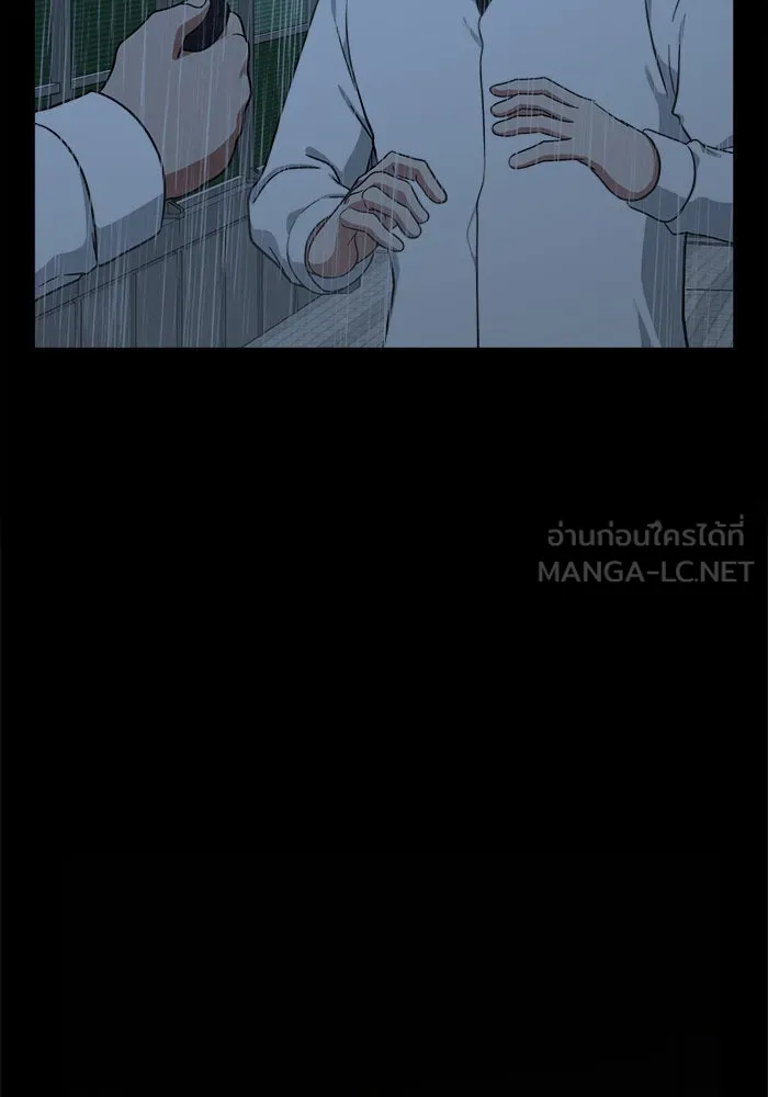 ช่วยเปลี่ยนฉันที ตอนที่ 44. แบซอนจู 10 รูปที่ 114
