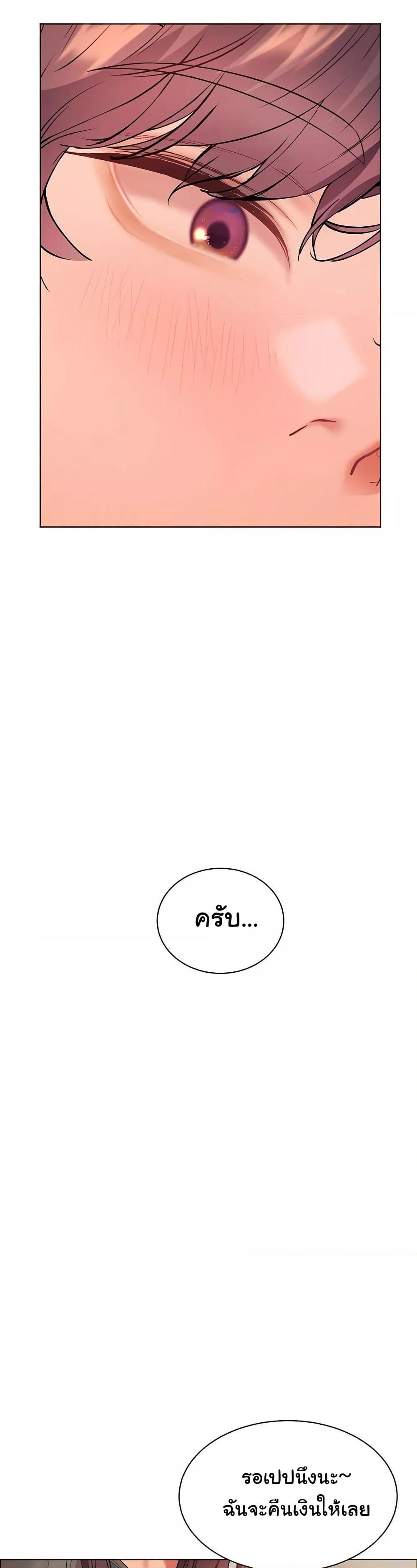 Doujin-Lc- อ่าน โดจิน มังฮวา เกาหลี ญี่ปุ่น จีน แปลไทย Teacher’s Efforts ตอนที่ 1 2 3 4 5 6 7 8 9 10 11 12 13 14 ฟรี ไม่มีโฆษณา อ่าน โดจิน Manhwa เกาหลี ญี่ปุ่น จีน เรามีครบ คัดมาให้เน้นๆ โดจิน 18+ รับประกันความฟินโดย  Doujin Lc