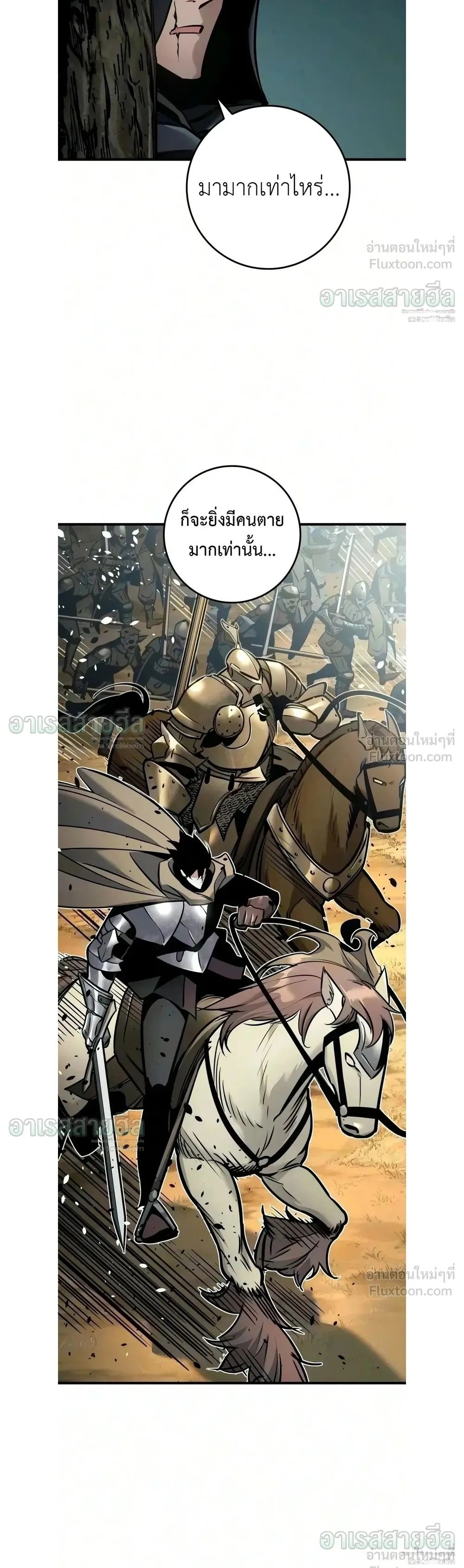 Manga-lc-com อ่านมังงะ อ่านการ์ตูน ออนไลน์ ฟรี The Wandering Knight’s Survival Manual การเอาชีวิตรอด ของอัศ ตอนที่ 1 2 3 4 5 6 7 8 9 10 11 12 13 14 ฟรี ไม่มีโฆษณา Manga-lc - อ่าน มังงะ อ่าน การ์ตูน ออนไลน์ อ่านมังงะ ฟรี