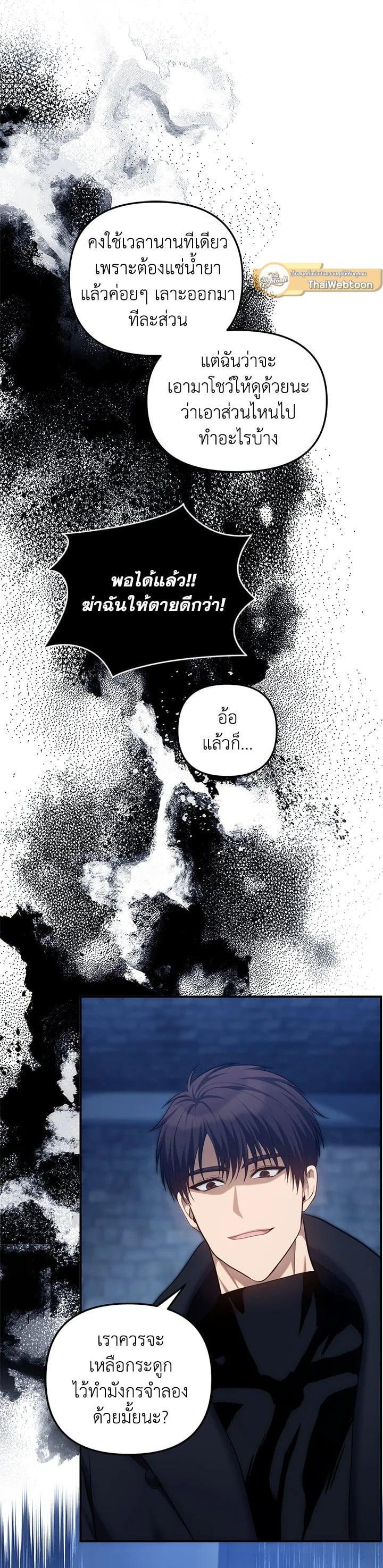 Manga-lc-com อ่านมังงะ อ่านการ์ตูน ออนไลน์ ฟรี Second Life Ranker ตอนที่ 1 2 3 4 5 6 7 8 9 10 11 12 13 14 ฟรี ไม่มีโฆษณา Manga-lc - อ่าน มังงะ อ่าน การ์ตูน ออนไลน์ อ่านมังงะ ฟรี