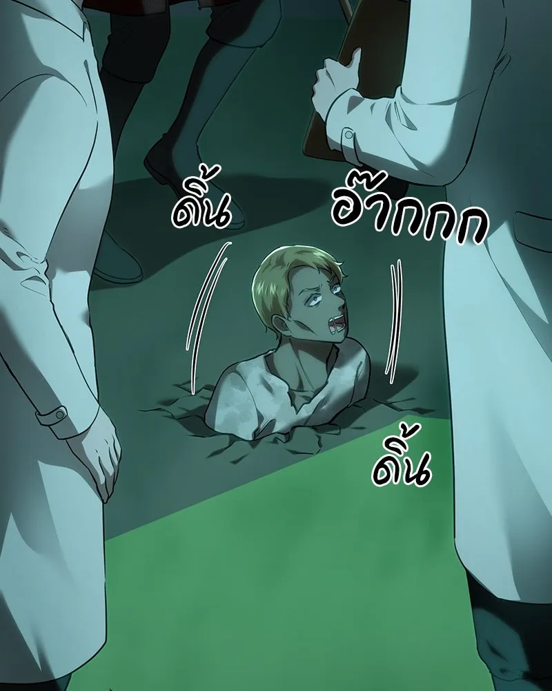 เจ้าหญิงคลั่งแห่งวังหลวง ตอนที่ 112 รูปที่ 16