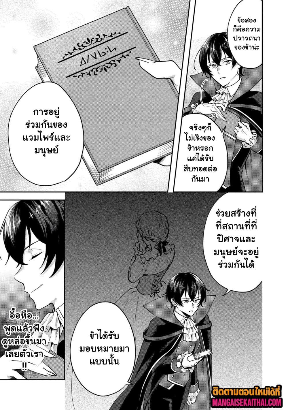 Manga-lc-com อ่านมังงะ อ่านการ์ตูน ออนไลน์ ฟรี Jakuten Zero Kyuuketsuki no Ryouchi Kaikaku ตอนที่ 1 2 3 4 5 6 7 8 9 10 11 12 13 14 ฟรี ไม่มีโฆษณา Manga-lc - อ่าน มังงะ อ่าน การ์ตูน ออนไลน์ อ่านมังงะ ฟรี