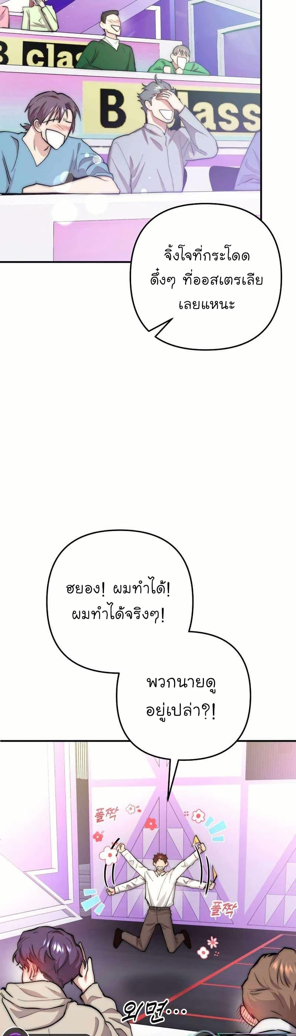 Manga-lc-com อ่านมังงะ อ่านการ์ตูน ออนไลน์ ฟรี Acting Genius, TOP Idol! ตอนที่ 1 2 3 4 5 6 7 8 9 10 11 12 13 14 ฟรี ไม่มีโฆษณา Manga-lc - อ่าน มังงะ อ่าน การ์ตูน ออนไลน์ อ่านมังงะ ฟรี