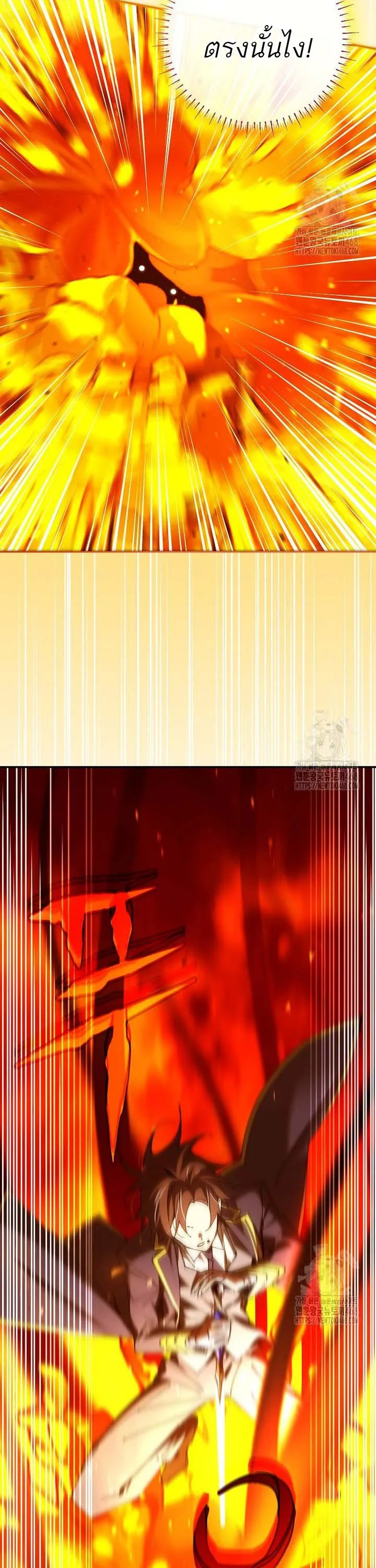 Magic Academy_s Genius Blinker ตอนที่ ตอนที่ 49 รูปที่ 38