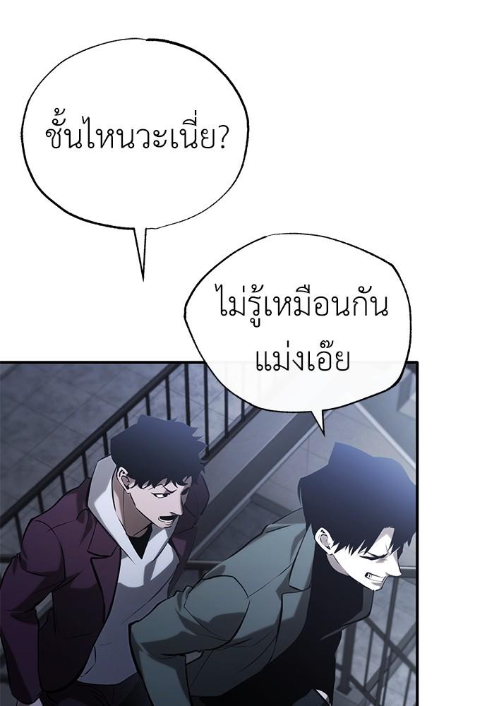Doujin-Lc- อ่าน โดจิน มังฮวา เกาหลี ญี่ปุ่น จีน แปลไทย Devil Returns To School Days ตอนที่ 1 2 3 4 5 6 7 8 9 10 11 12 13 14 ฟรี ไม่มีโฆษณา อ่าน โดจิน Manhwa เกาหลี ญี่ปุ่น จีน เรามีครบ คัดมาให้เน้นๆ โดจิน 18+ รับประกันความฟินโดย  Doujin Lc