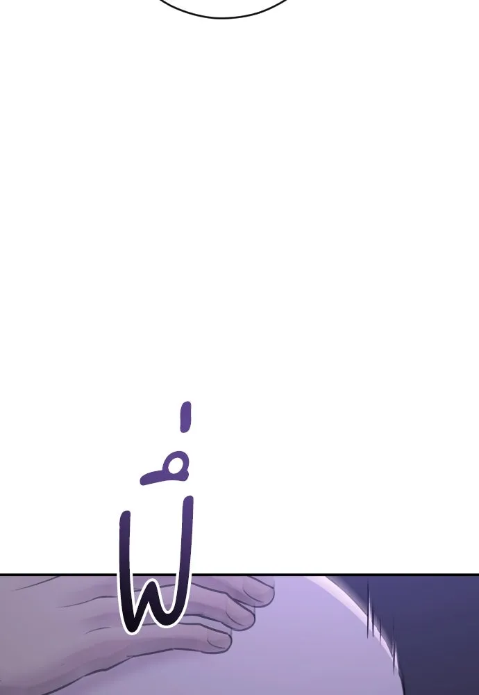 รักไร้ราคา ตอนที่ 32 รูปที่ 55