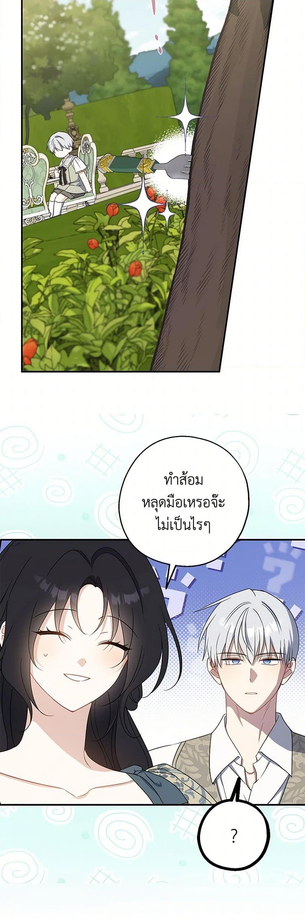 Manga-lc-com อ่านมังงะ อ่านการ์ตูน ออนไลน์ ฟรี Here Comes The Silver Spoon! ตอนที่ 1 2 3 4 5 6 7 8 9 10 11 12 13 14 ฟรี ไม่มีโฆษณา Manga-lc - อ่าน มังงะ อ่าน การ์ตูน ออนไลน์ อ่านมังงะ ฟรี