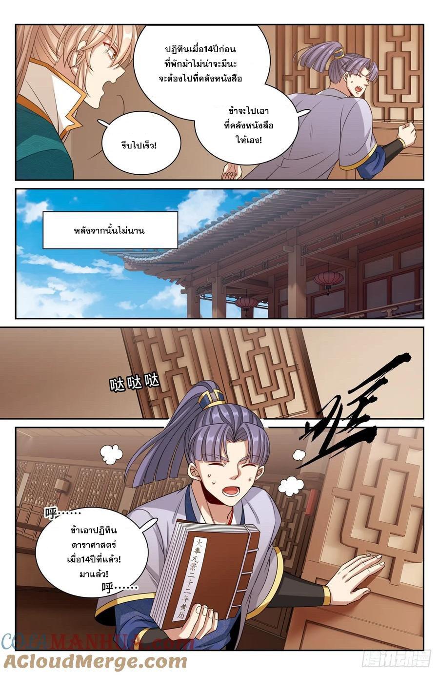 Manga-lc-com อ่านมังงะ อ่านการ์ตูน ออนไลน์ ฟรี Nightwatcher ตอนที่ 1 2 3 4 5 6 7 8 9 10 11 12 13 14 ฟรี ไม่มีโฆษณา Manga-lc - อ่าน มังงะ อ่าน การ์ตูน ออนไลน์ อ่านมังงะ ฟรี