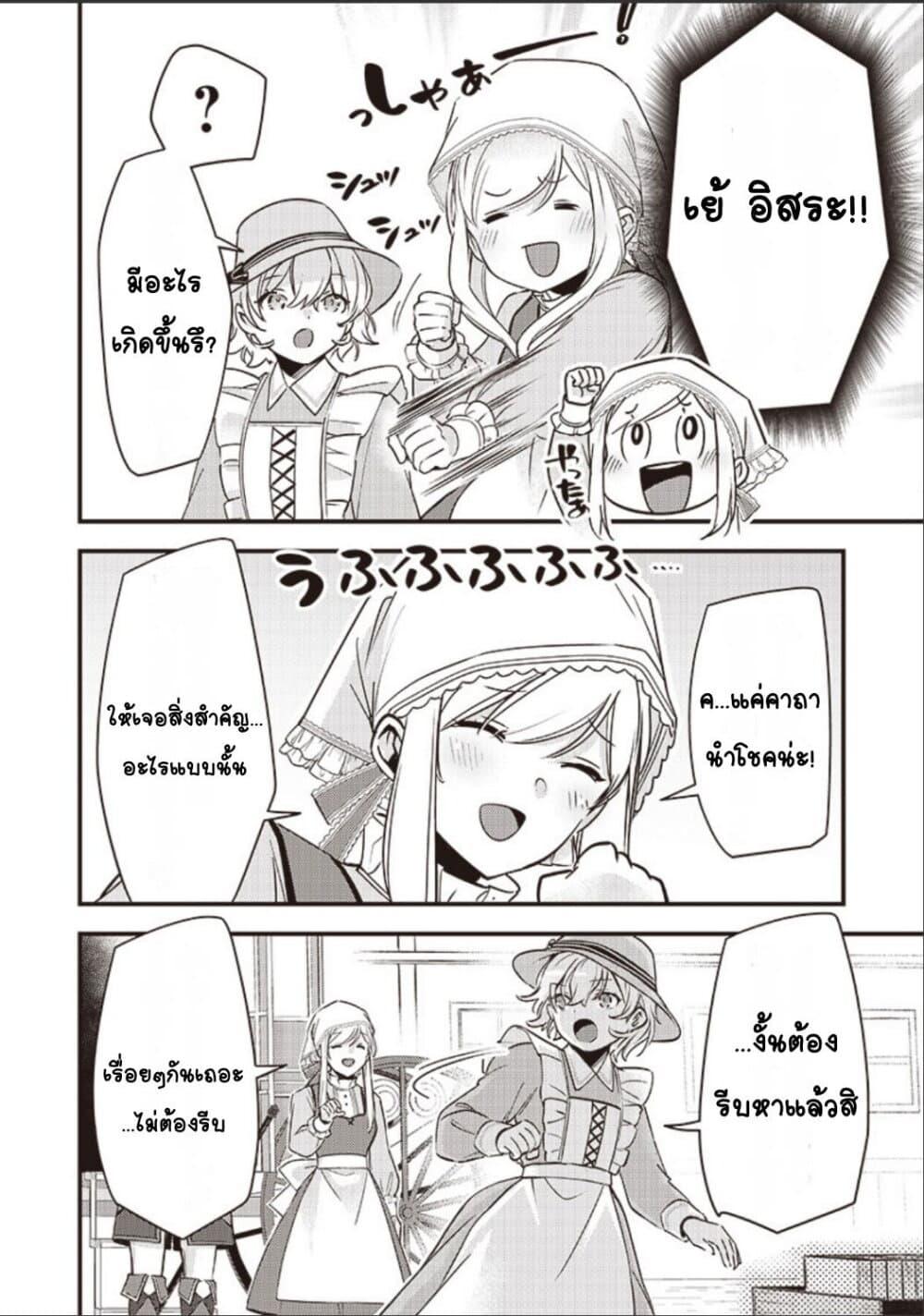 Doujin-Lc- อ่าน โดจิน มังฮวา เกาหลี ญี่ปุ่น จีน แปลไทย Slime Saint ตอนที่ 1 2 3 4 5 6 7 8 9 10 11 12 13 14 ฟรี ไม่มีโฆษณา อ่าน โดจิน Manhwa เกาหลี ญี่ปุ่น จีน เรามีครบ คัดมาให้เน้นๆ โดจิน 18+ รับประกันความฟินโดย  Doujin Lc