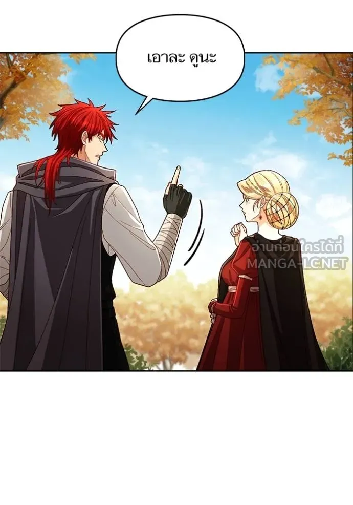 การแต่งงานครั้งใหม่ ตอนที่ 210 รูปที่ 55