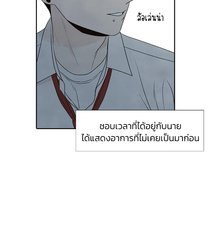 เหตุผลของคนไม่อยากอยู่ ตอนที่ 8 รูปที่ 112