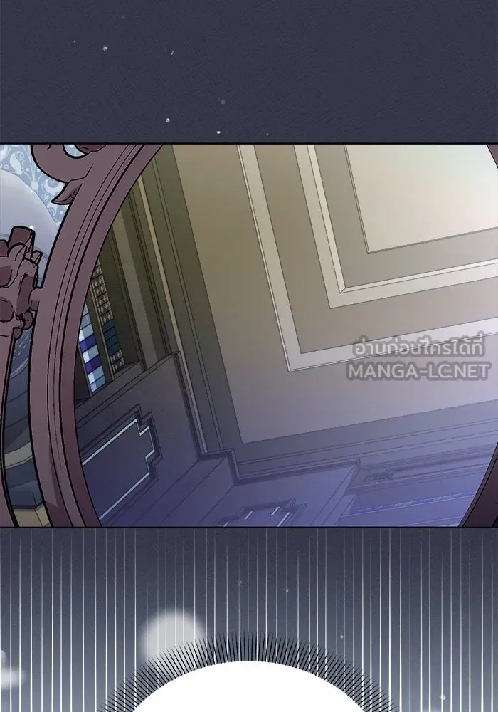 ชีวิตใหม่ในตระกูลมือสังหาร ตอนที่ 15 รูปที่ 69