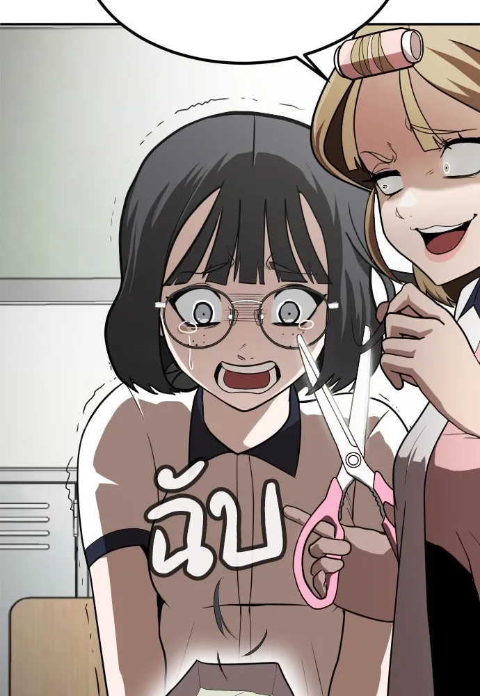 สนามเด็กล่า ตอนที่ 1 รูปที่ 122