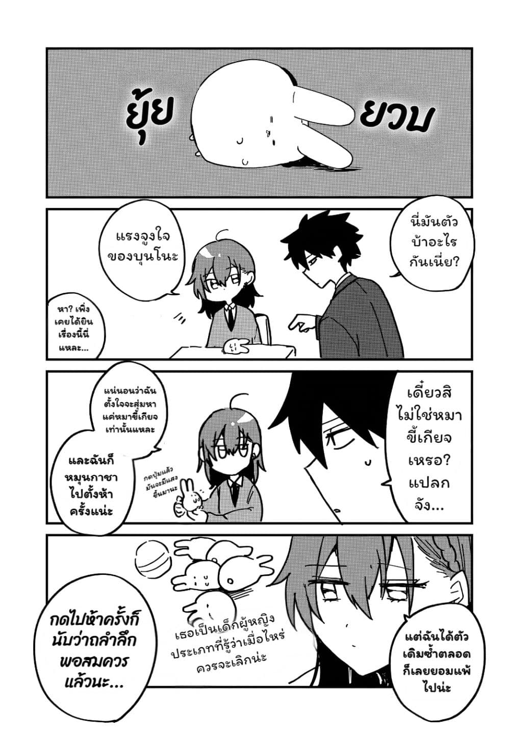 Manga-lc-com อ่านมังงะ อ่านการ์ตูน ออนไลน์ ฟรี Osoraku Kanojo wa Ore no Aniki wo Neratteru ตอนที่ 1 2 3 4 5 6 7 8 9 10 11 12 13 14 ฟรี ไม่มีโฆษณา Manga-lc - อ่าน มังงะ อ่าน การ์ตูน ออนไลน์ อ่านมังงะ ฟรี